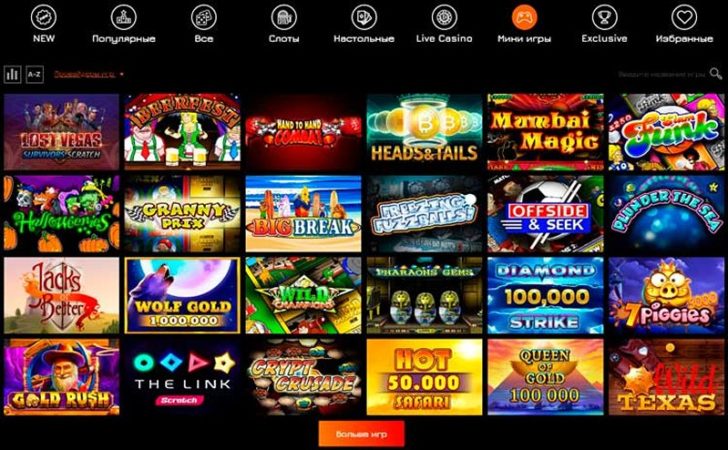 Слоты казино Fortune Clock