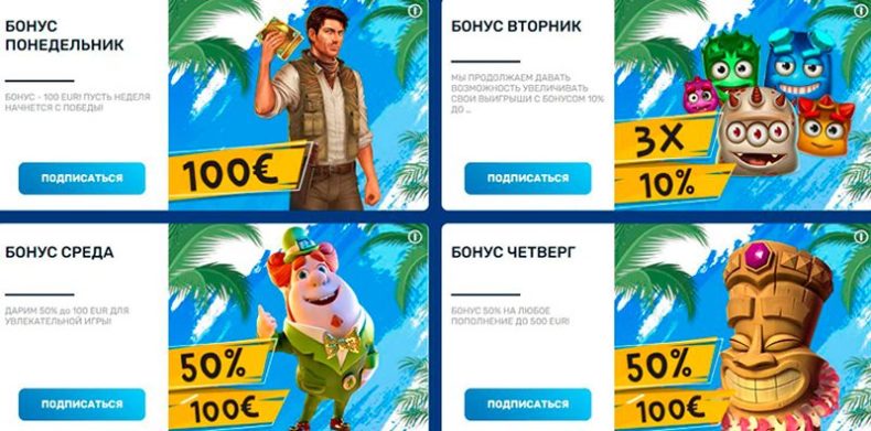 Акции казино Haiti Win