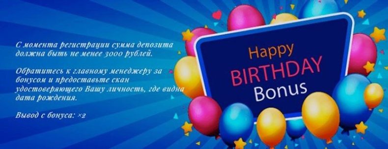 Бонус казино Graf