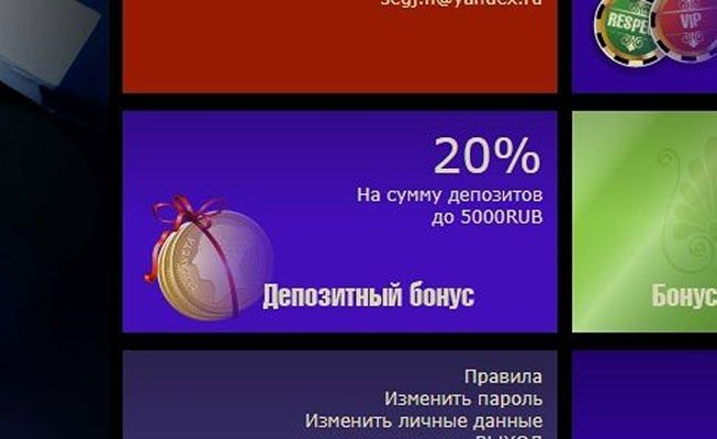 Бонус казино Hiwager