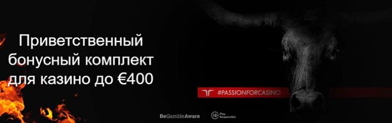 Бонус казино Jetbull