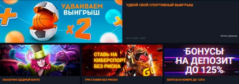 Бонусы казино GGbet