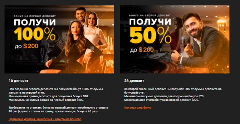 Бонусы казино Golden Cave