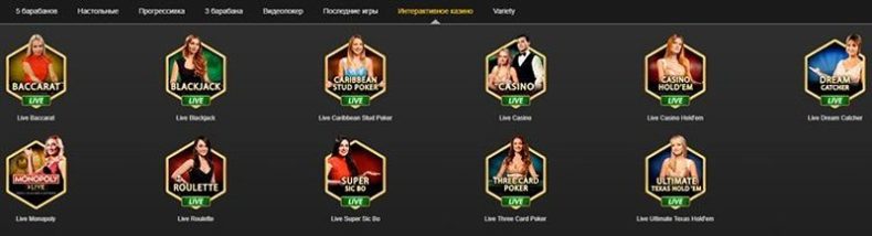 Дилеры казино Golden Tiger