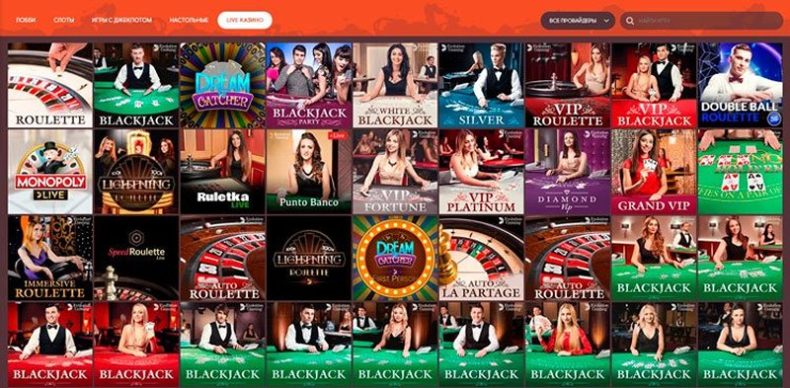 Дилеры казино Gunsbet