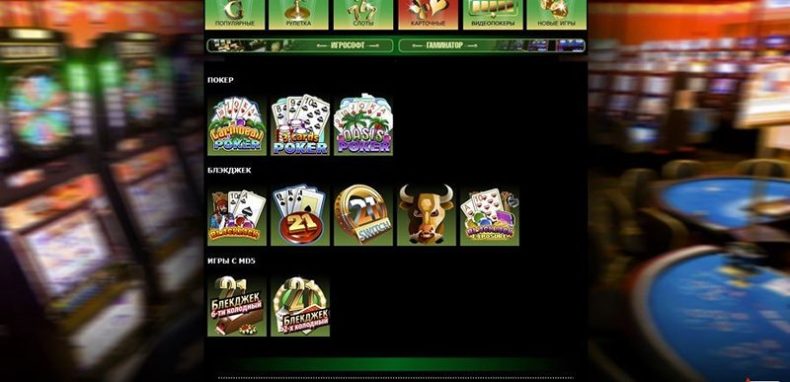 Игры казино Hiwager