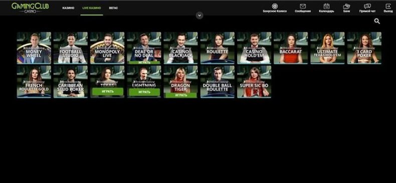 Лайв казино Gaming Club