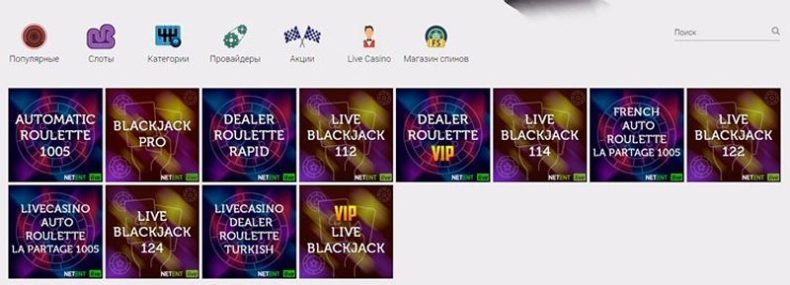 Лайв казино Hotline