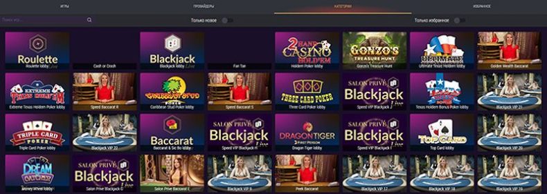 Лайв казино Jack Poker