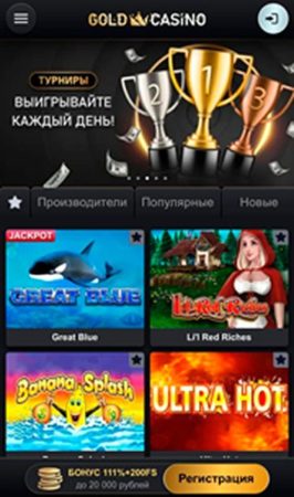 Мобверсия казино Gold