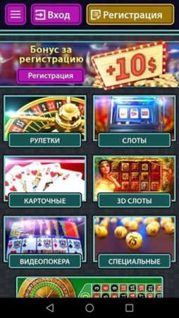 Мобверсия казино Golden Games