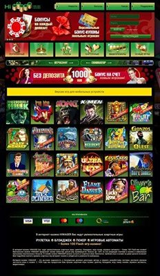 Мобверсия казино Hiwager