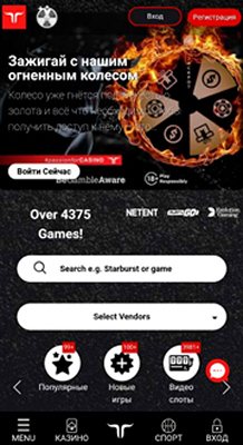 Мобверсия казино Jetbull