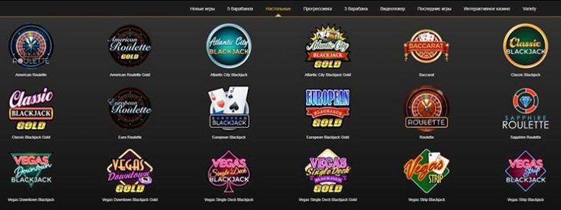 Настолки казино Grand Mondial