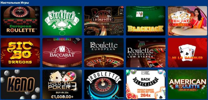 Настолки казино Haiti Win