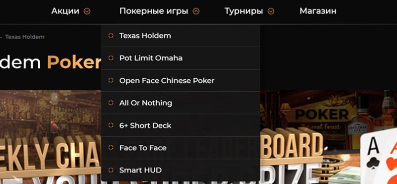Покерные игры казино GarillaCasino