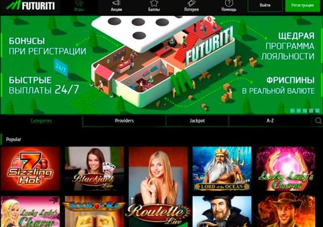 Сайт казино Futuriti