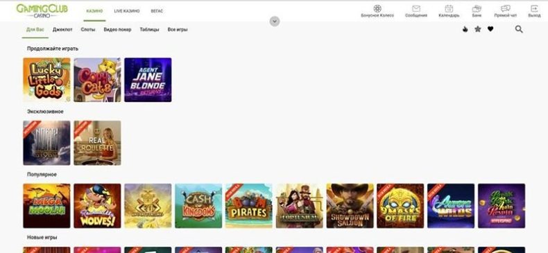 Сайт казино Gaming Club