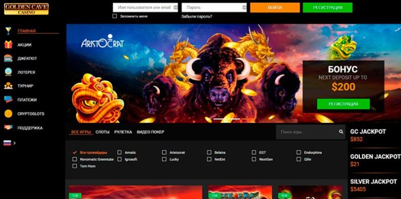 Сайт казино Golden Cave