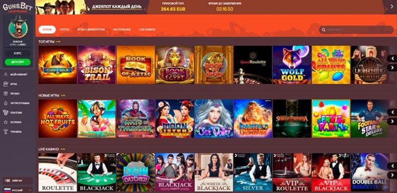 Сайт казино Gunsbet