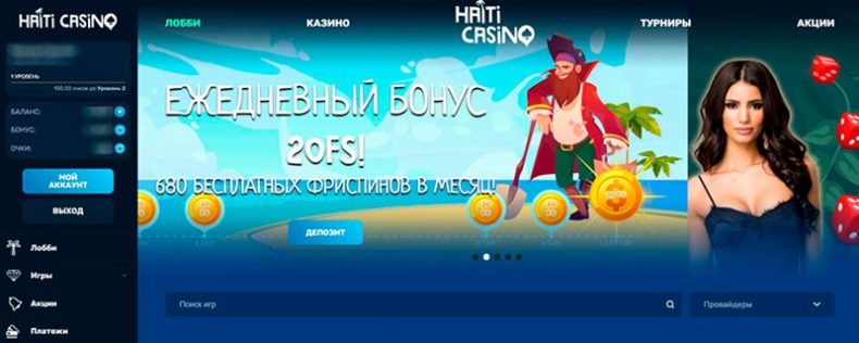 Сайт казино Haiti Win