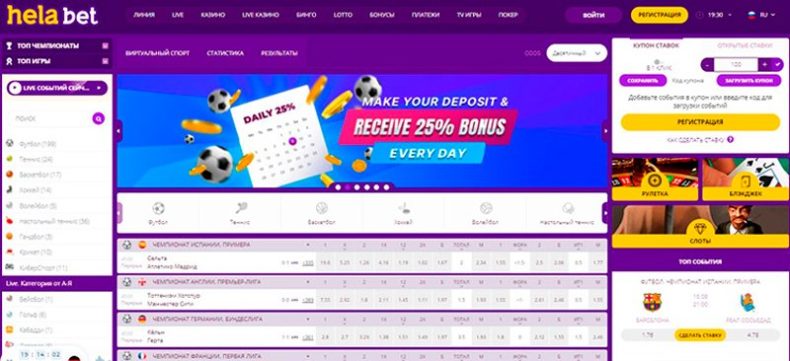 Сайт казино Helabet