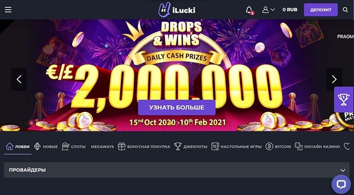 Сайт казино iLucki