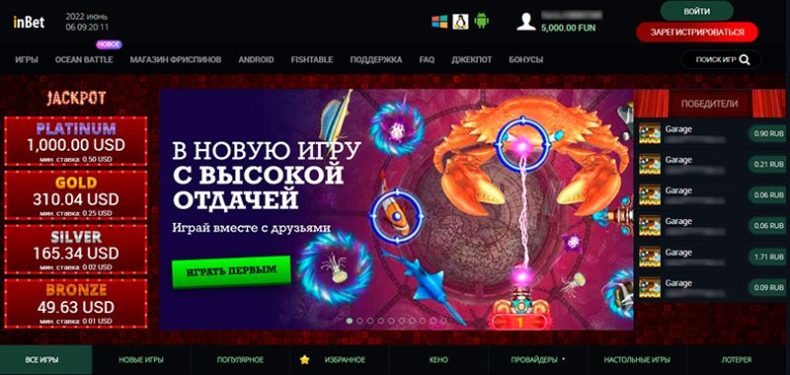 Сайт казино Inbet
