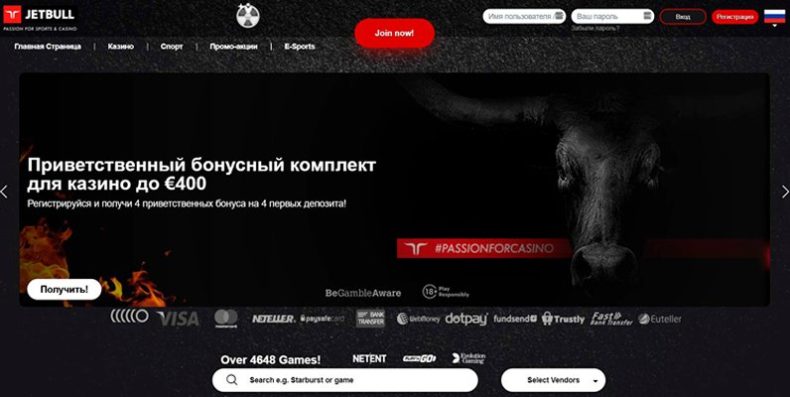 Сайт казино Jetbull
