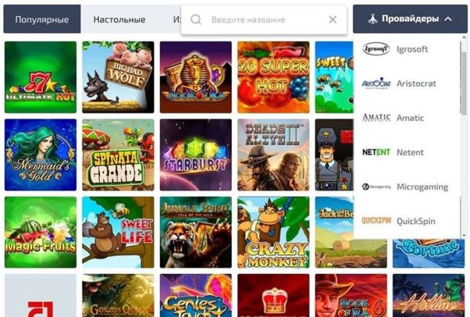 Слоты казино F1