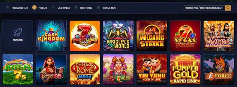 Слоты казино GarillaCasino