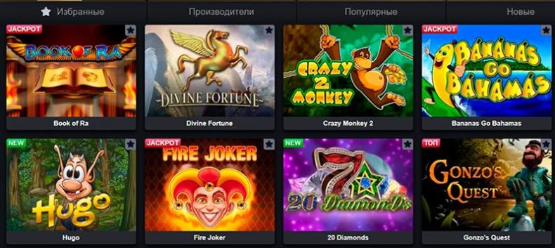 Слоты казино Gold