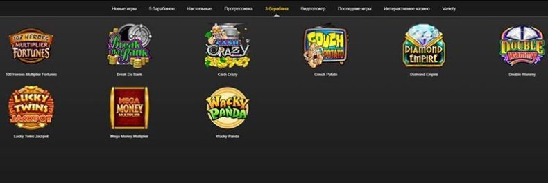 Слоты казино Golden Tiger