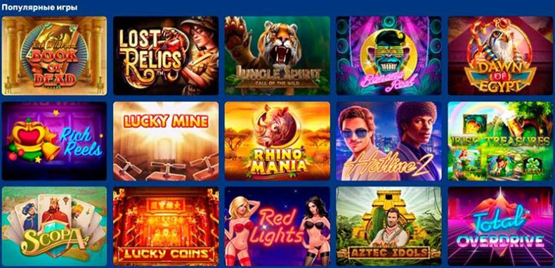 Слоты казино Haiti Win