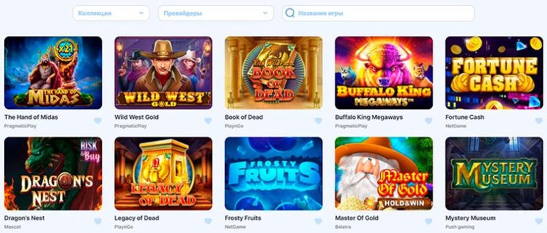 Слоты казино Ice Bet