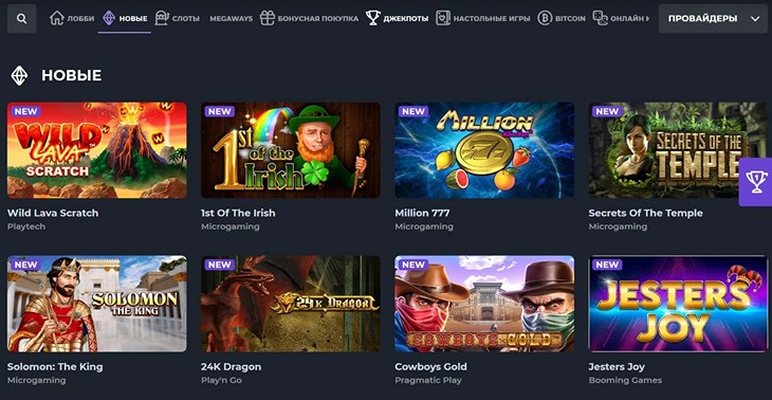 Слоты казино iLucki