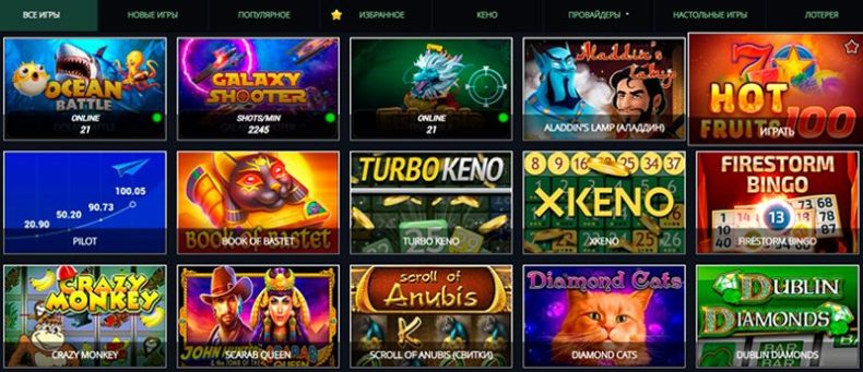 Слоты казино Inbet