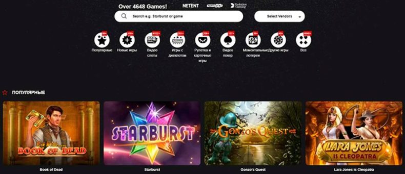 Слоты казино Jetbull