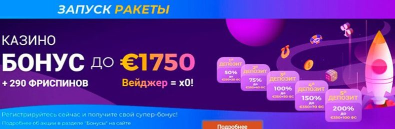 Бонус казино Melbetua