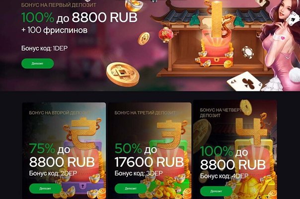 Бонусы казино KatsuBet