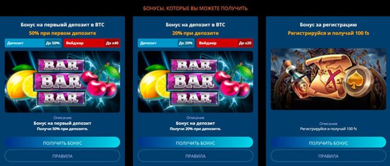 Бонусы казино Keno Kz