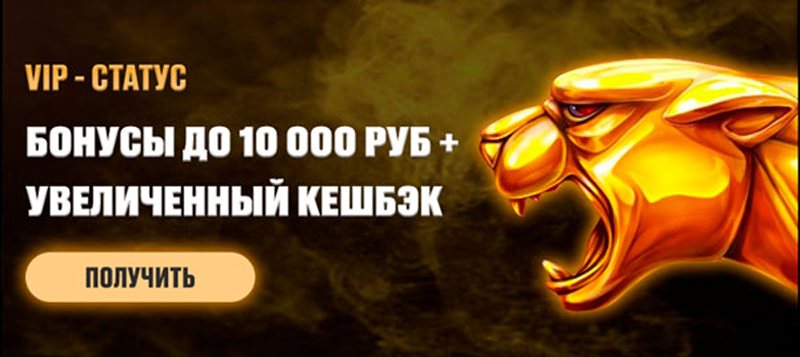 Бонусы казино Mops