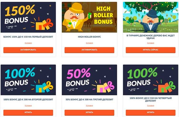 Бонусы казино Mr Bet