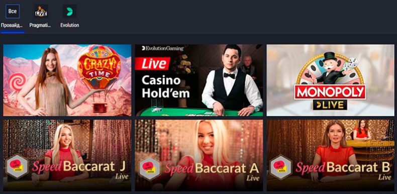 Дилеры казино LTC