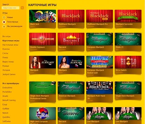 Карточные игры казино Limoplay