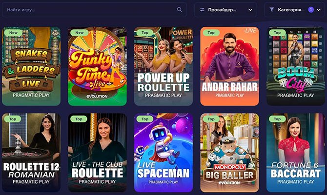 Лайв казино Kraken