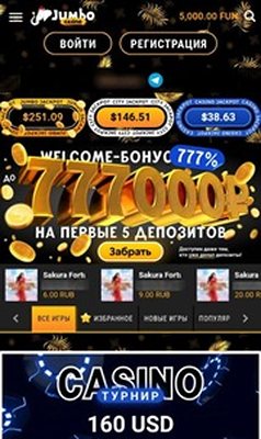Мобверсия казино Jumbo