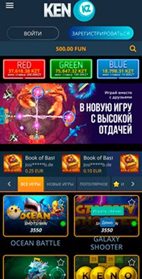 Мобверсия казино Keno Kz