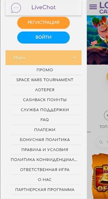 Мобверсия казино Loki