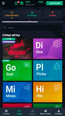 Мобверсия казино Lootbet